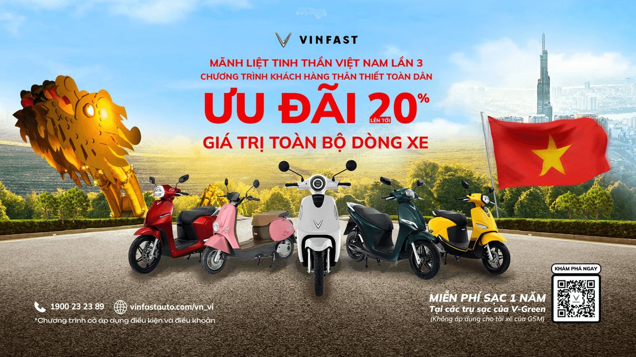 updated-summer-sale-2025